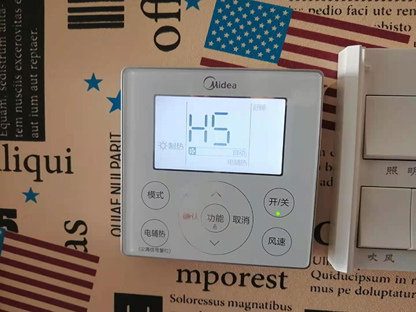 伊犁哈萨克美的空调维修