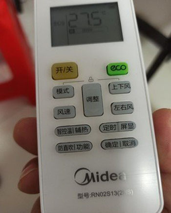 伊犁哈萨克空调遥控器打不开